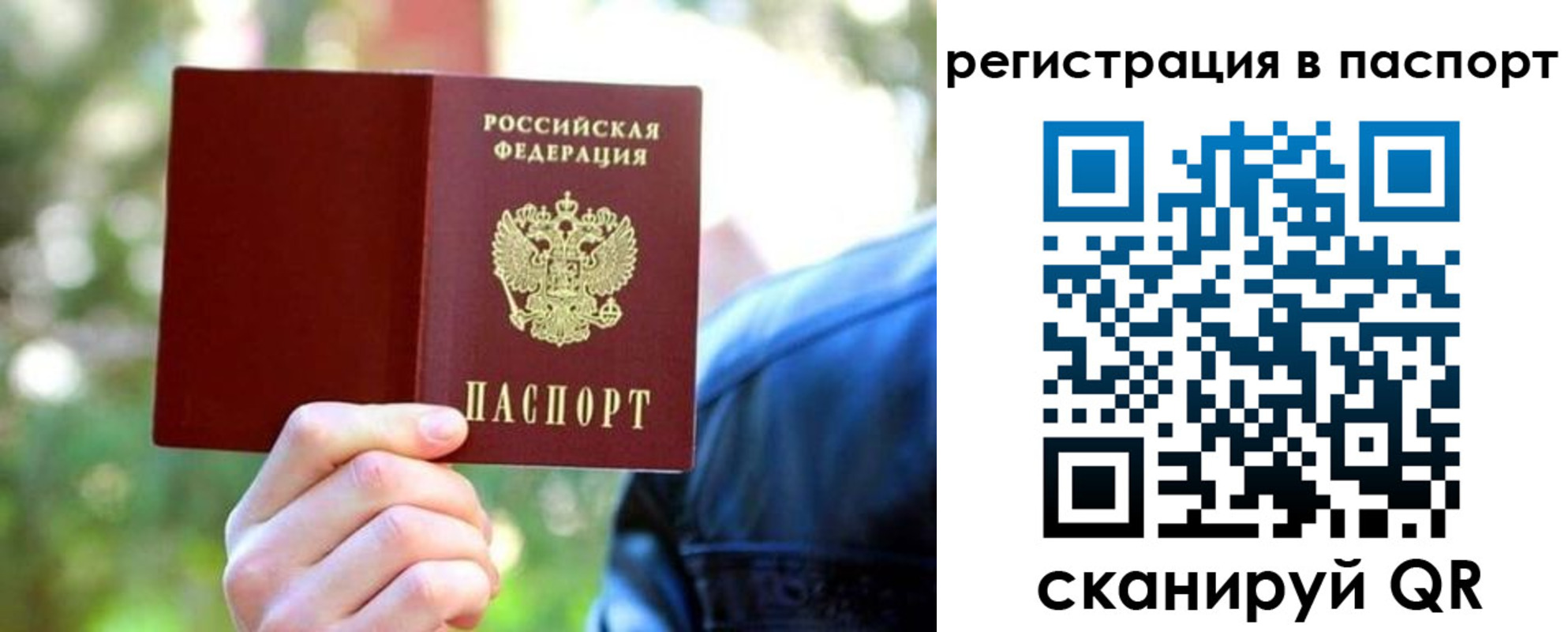 пропишу в квартире в Троицке