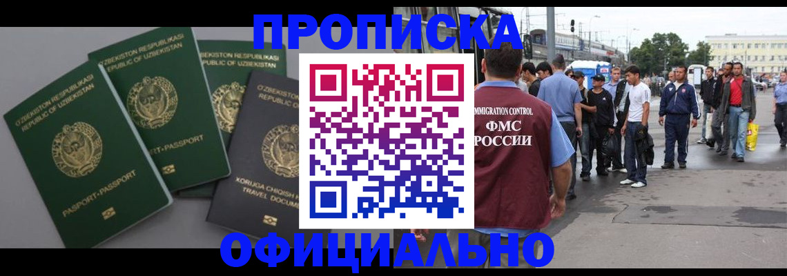 регистрация для дет. сада в Троицке