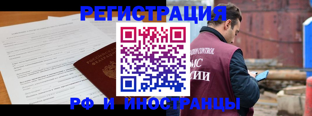 регистрация для дет. сада в Троицке